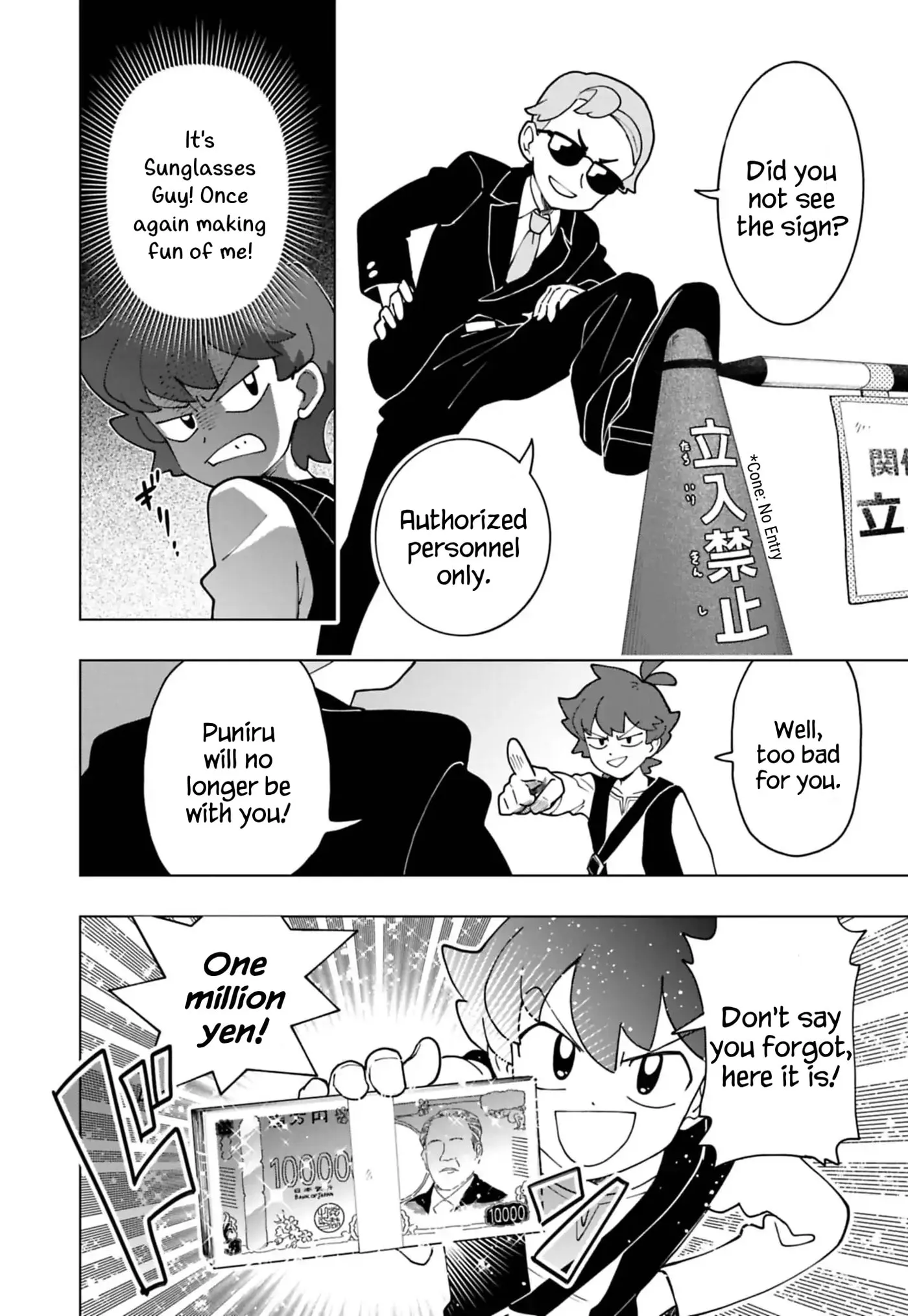 Read Puniru Is a Cute Slime chapter 99 image 3 on Lezhin