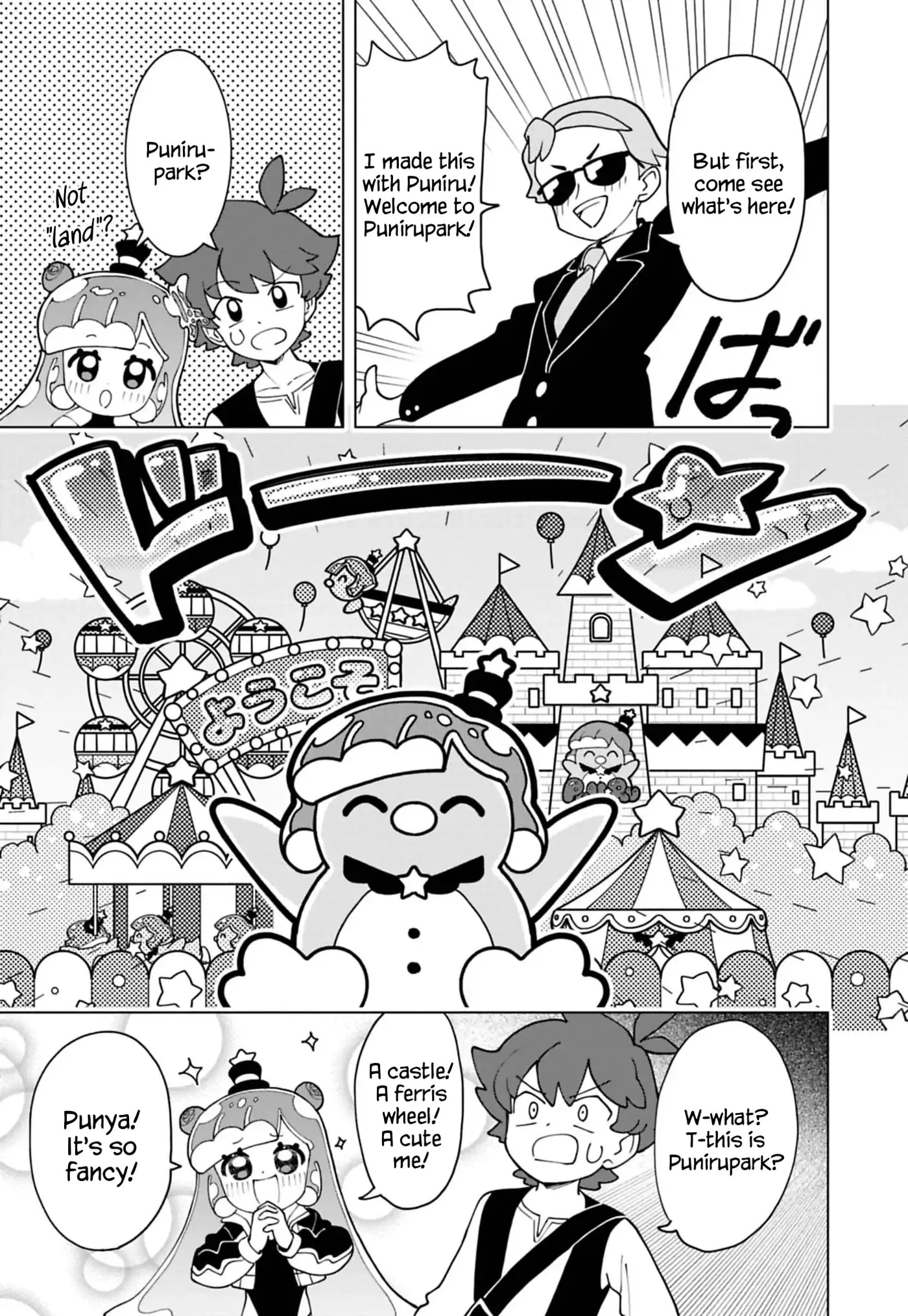Read Puniru Is a Cute Slime chapter 99 image 6 on Lezhin