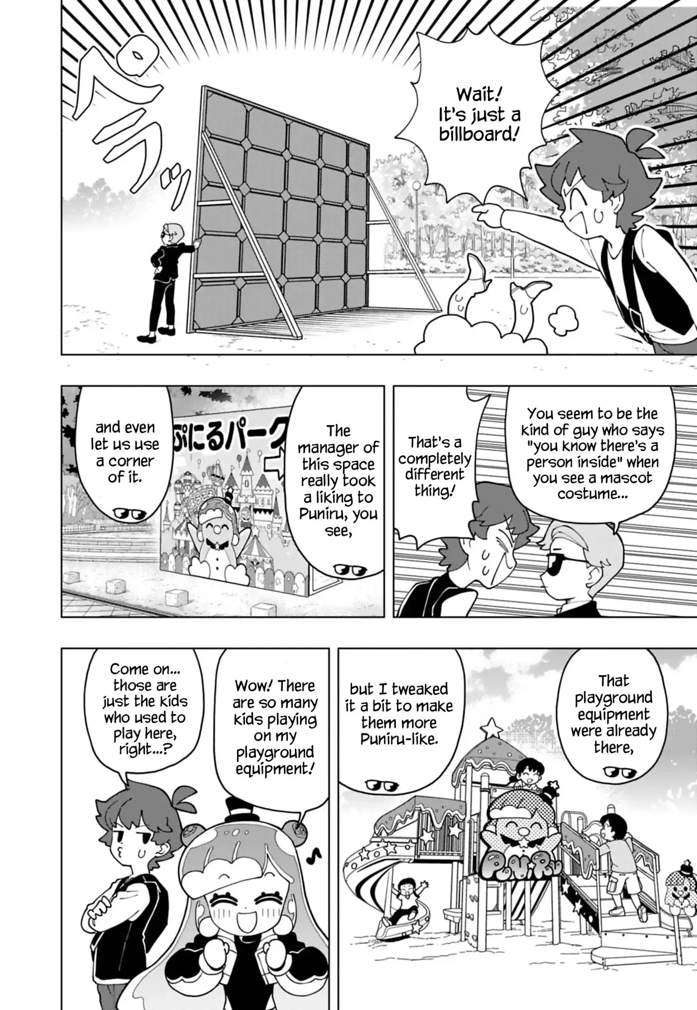 Read Puniru Is a Cute Slime chapter 99 image 7 on Lezhin