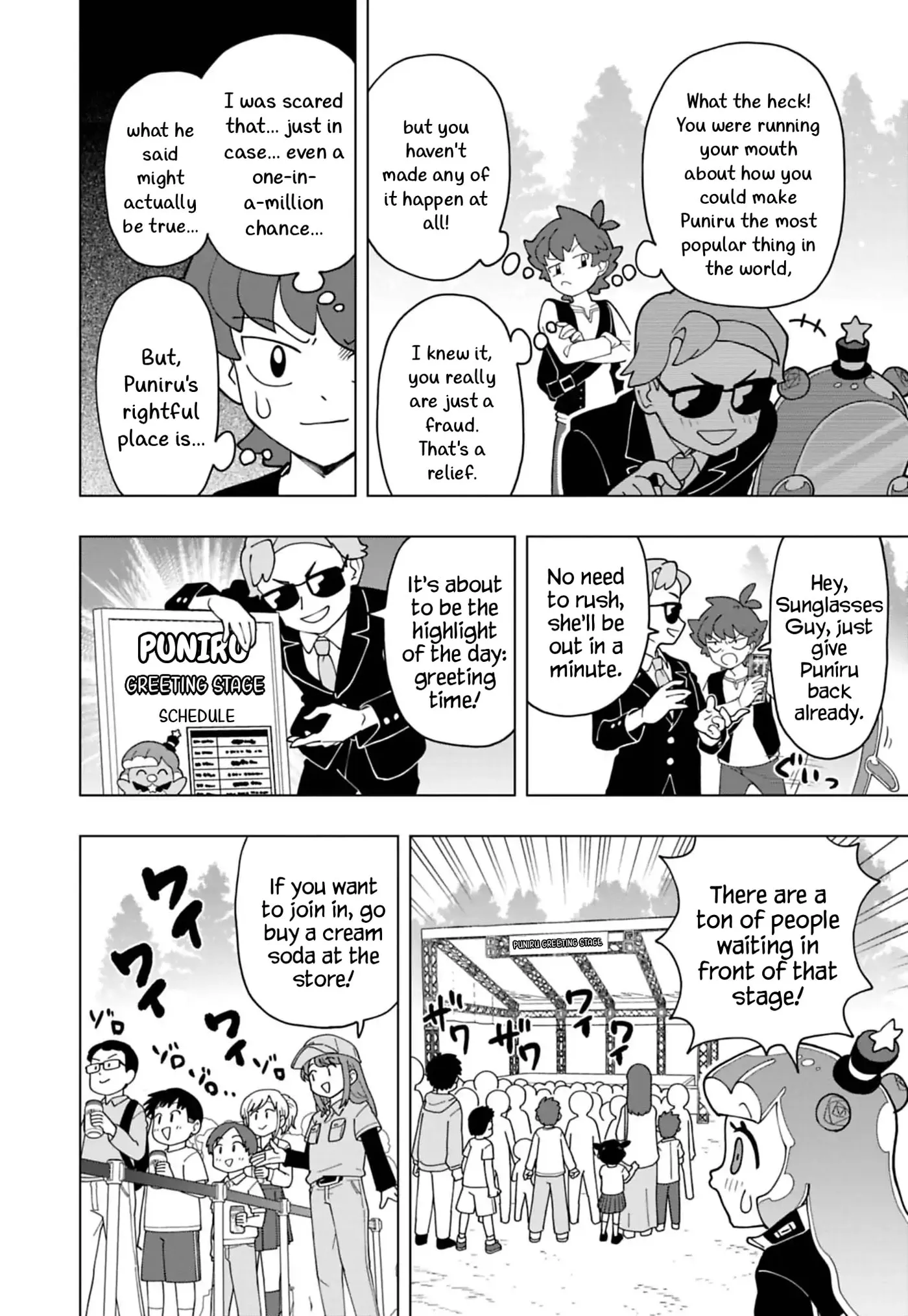 Read Puniru Is a Cute Slime chapter 99 image 9 on Lezhin