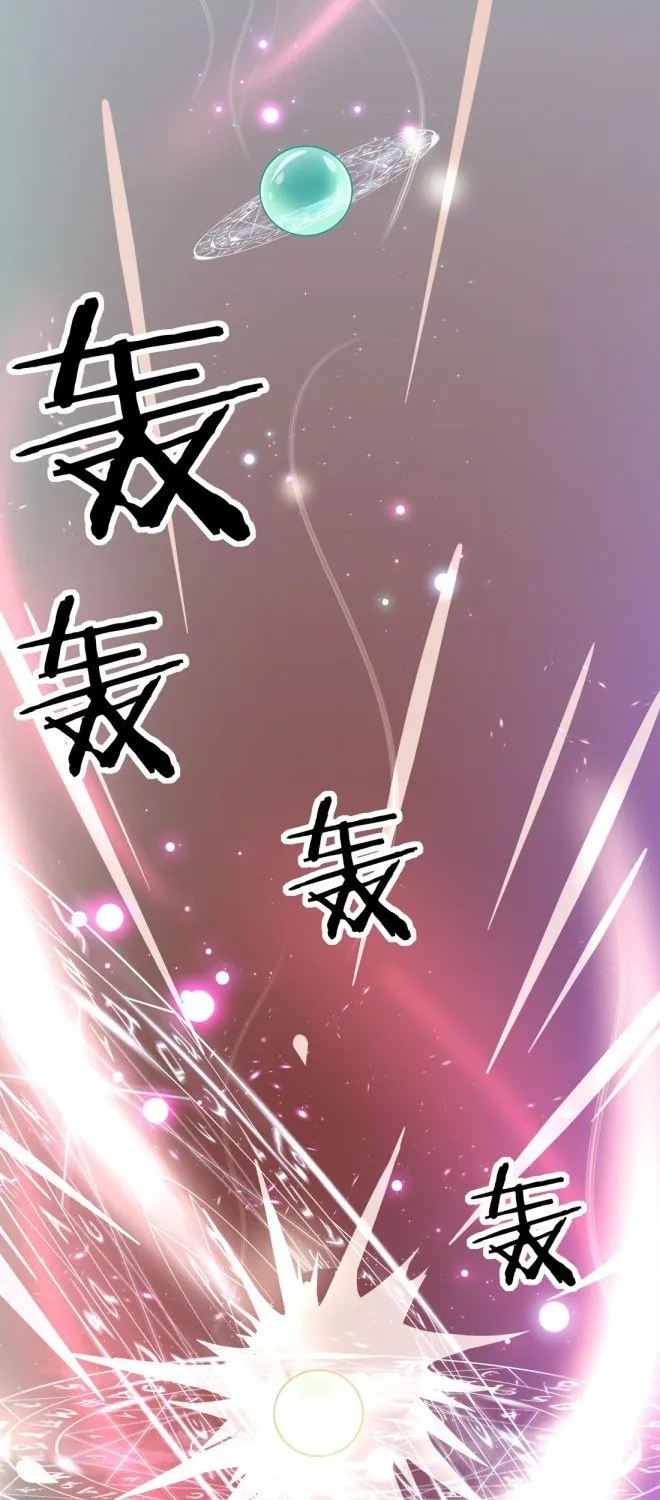 Read Pupillary Master chapter 1 image 22 on Lezhin