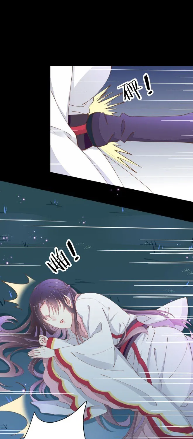 Read Pupillary Master chapter 1 image 34 on Lezhin