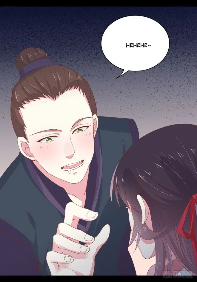 Read Pupillary Master chapter 1 image 45 on Lezhin