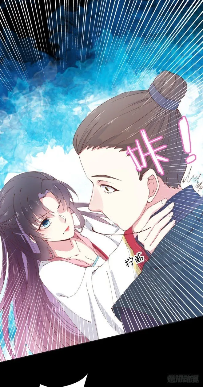 Read Pupillary Master chapter 1 image 48 on Lezhin
