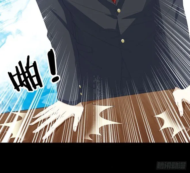 Read Pupillary Master chapter 1 image 6 on Lezhin