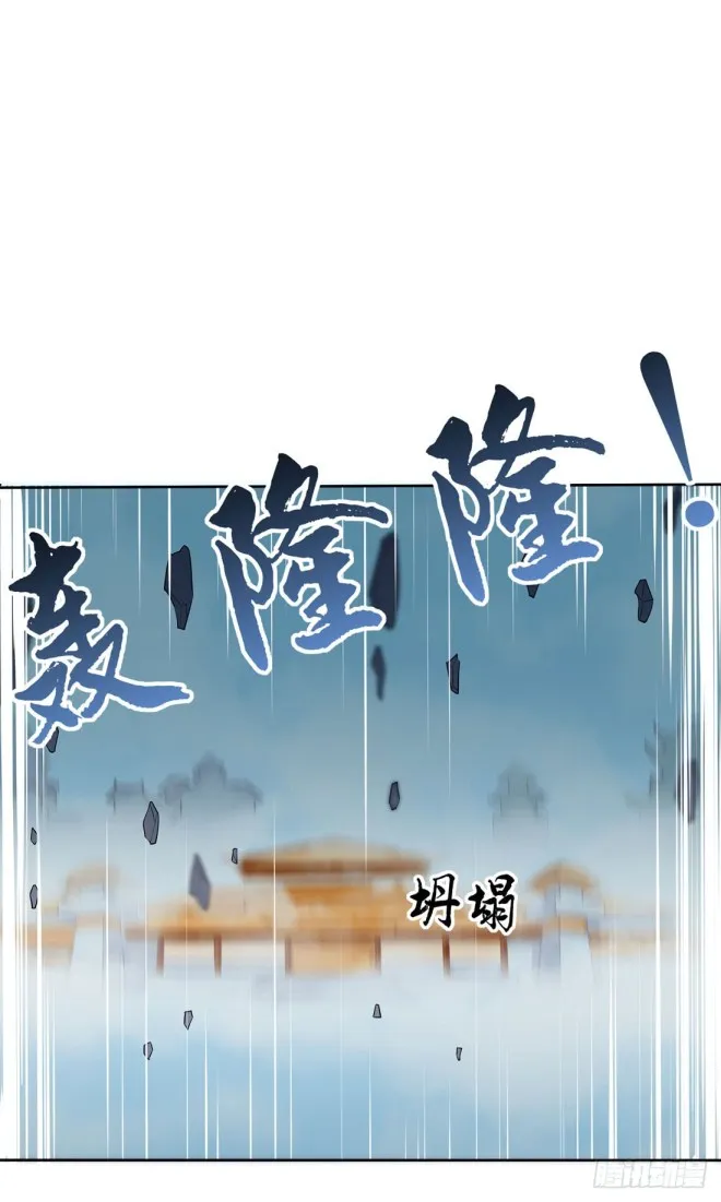 Read Pupillary Master chapter 10.3 image 3 on Lezhin