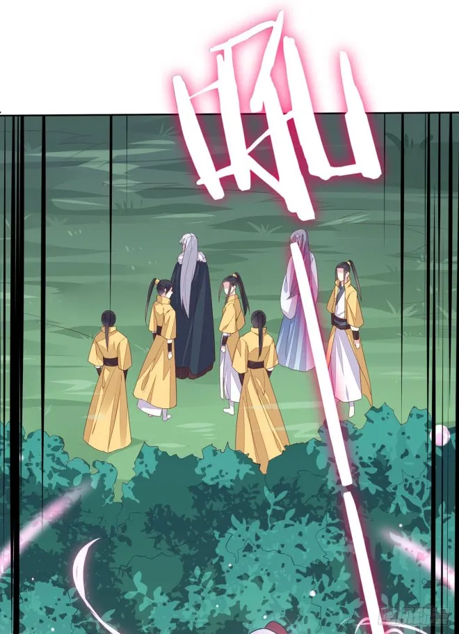 Read Pupillary Master chapter 10.3 image 9 on Lezhin