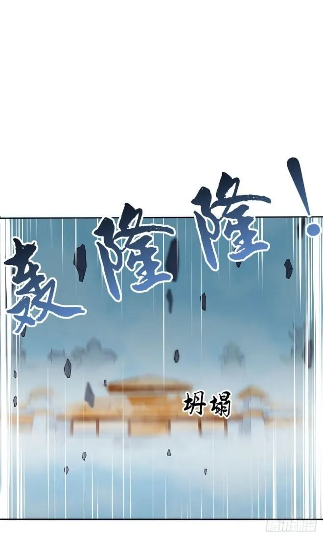 Read Pupillary Master chapter 10 image 34 on Lezhin