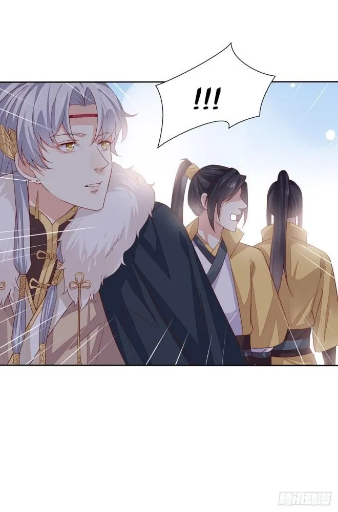Read Pupillary Master chapter 10 image 42 on Lezhin