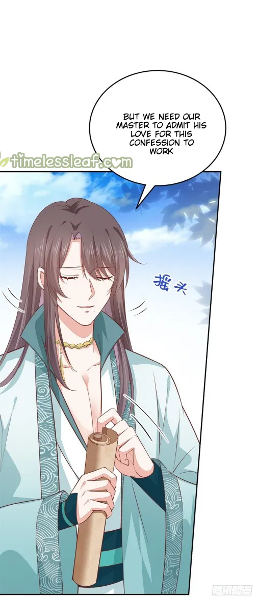 Read Pupillary Master chapter 100 image 7 on Lezhin