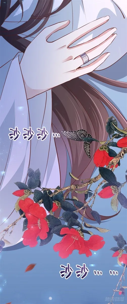 Read Pupillary Master chapter 101.5 image 19 on Lezhin