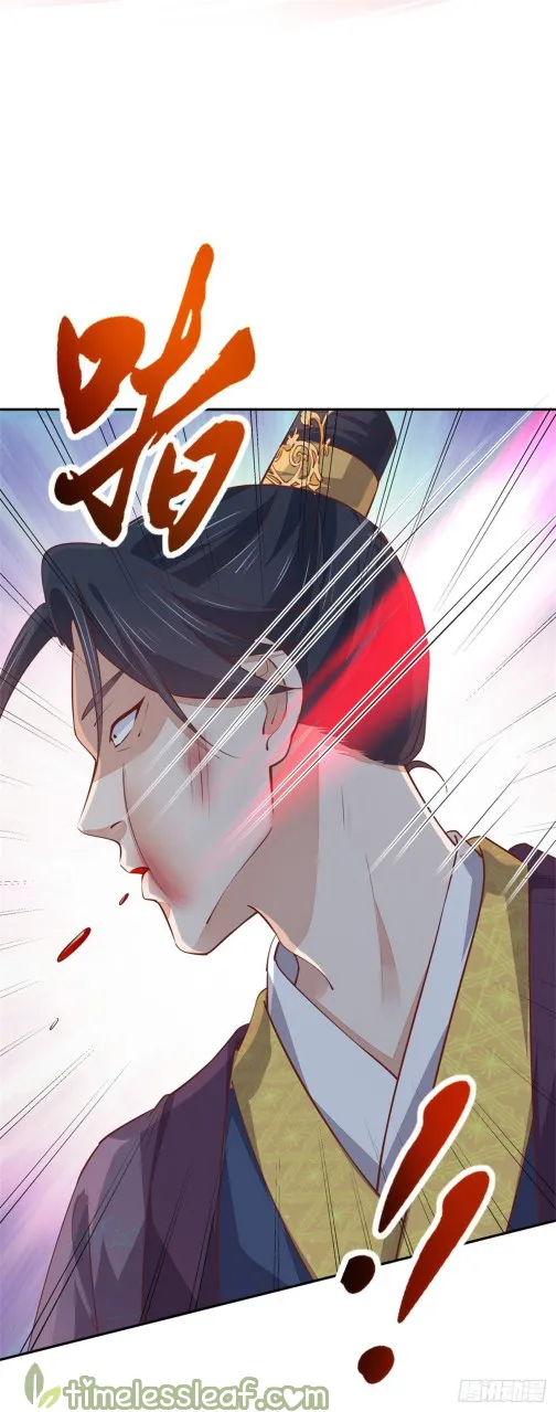 Read Pupillary Master chapter 101 image 4 on Lezhin