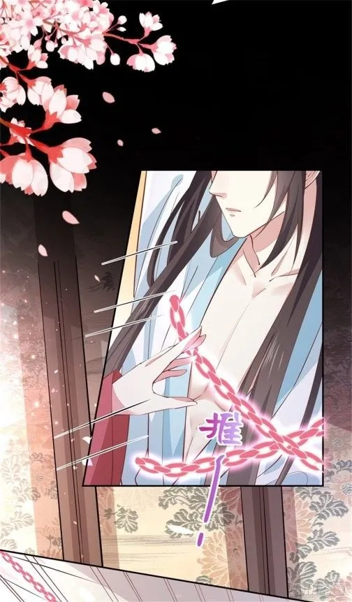 Read Pupillary Master chapter 103.1 image 13 on Lezhin