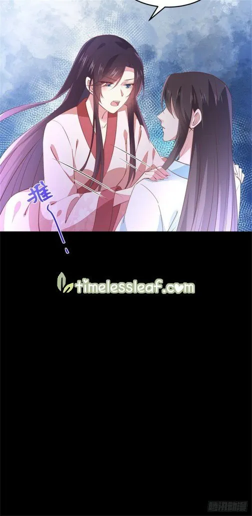 Read Pupillary Master chapter 103.2 image 16 on Lezhin