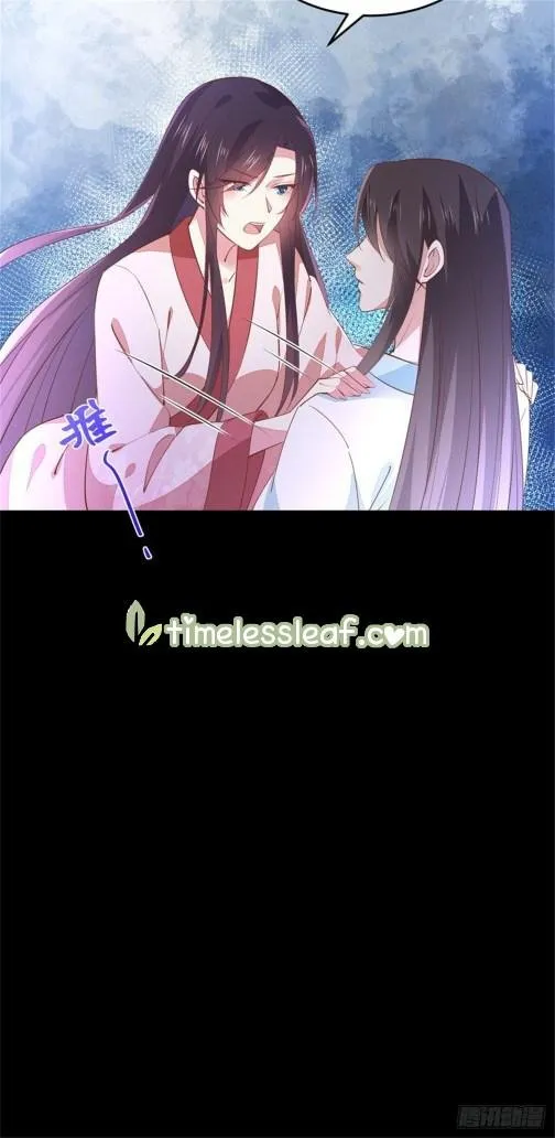 Read Pupillary Master chapter 103.5 image 16 on Lezhin
