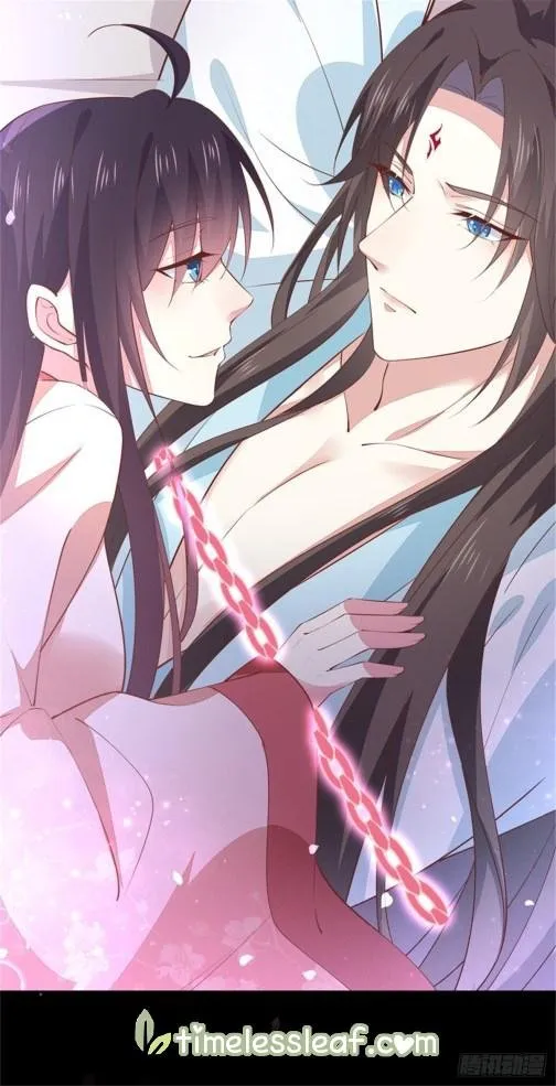 Read Pupillary Master chapter 103 image 16 on Lezhin