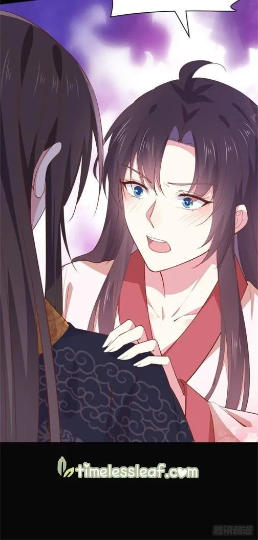 Read Pupillary Master chapter 103 image 4 on Lezhin