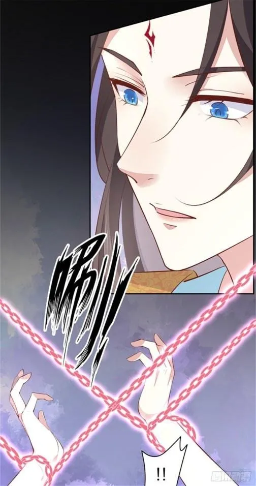 Read Pupillary Master chapter 103 image 9 on Lezhin