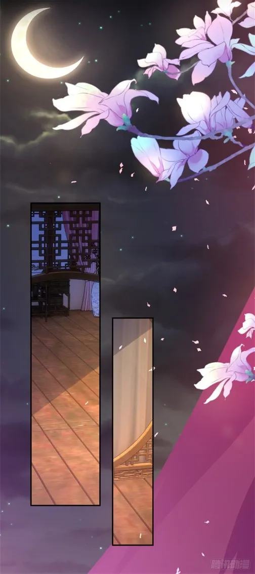 Read Pupillary Master chapter 104 image 5 on Lezhin