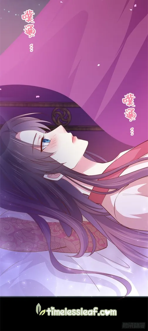 Read Pupillary Master chapter 104 image 6 on Lezhin