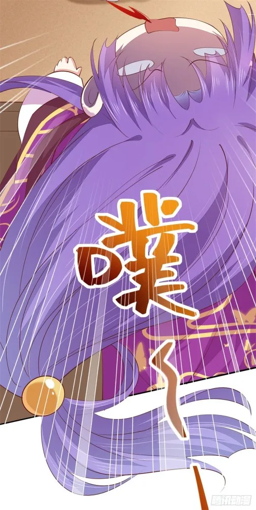 Read Pupillary Master chapter 105.5 image 15 on Lezhin
