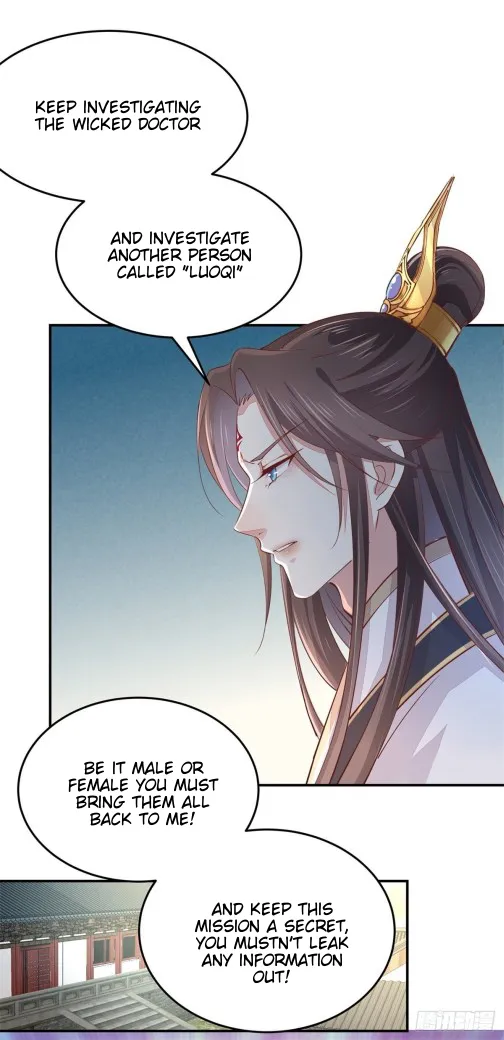 Read Pupillary Master chapter 105 image 11 on Lezhin