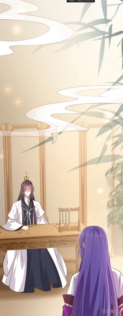 Read Pupillary Master chapter 105 image 9 on Lezhin