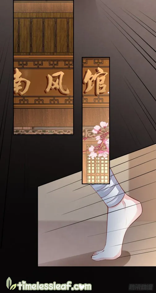 Read Pupillary Master chapter 106.5 image 1 on Lezhin