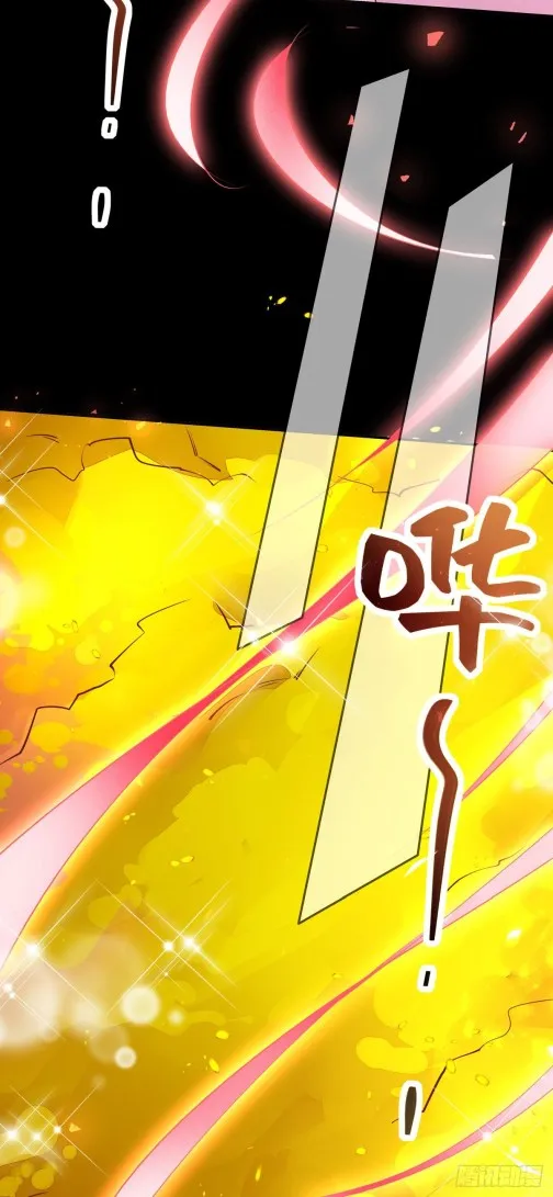 Read Pupillary Master chapter 106.5 image 18 on Lezhin