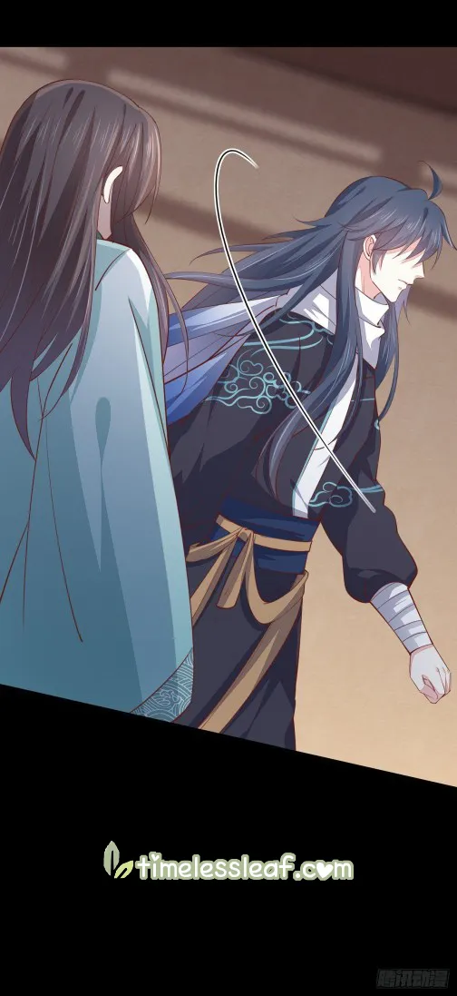 Read Pupillary Master chapter 106 image 23 on Lezhin