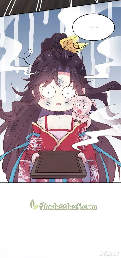 Read Pupillary Master chapter 107.5 image 2 on Lezhin