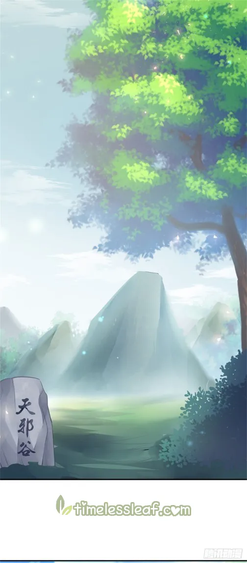 Read Pupillary Master chapter 108.5 image 5 on Lezhin