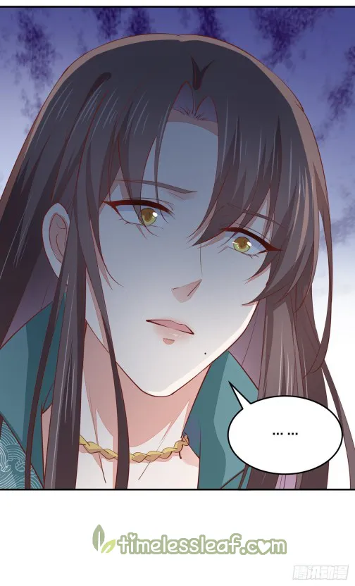 Read Pupillary Master chapter 108 image 14 on Lezhin