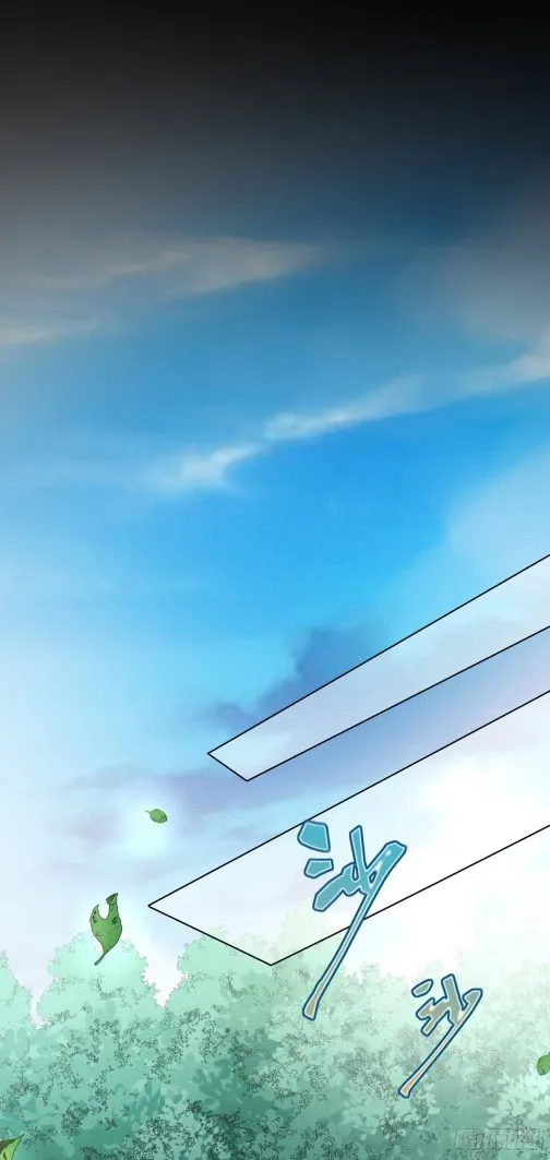 Read Pupillary Master chapter 109 image 11 on Lezhin