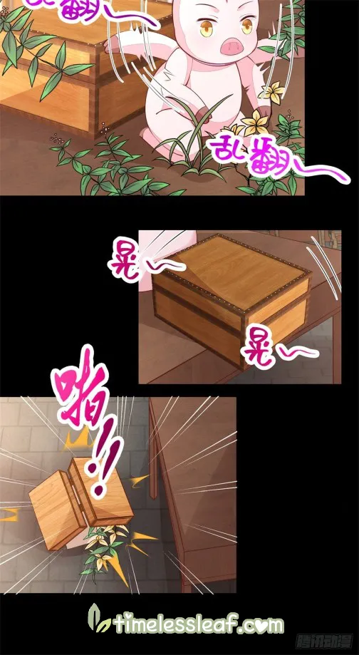 Read Pupillary Master chapter 109 image 2 on Lezhin