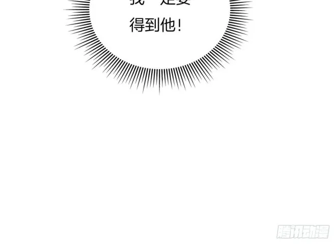 Read Pupillary Master chapter 11.1 image 18 on Lezhin