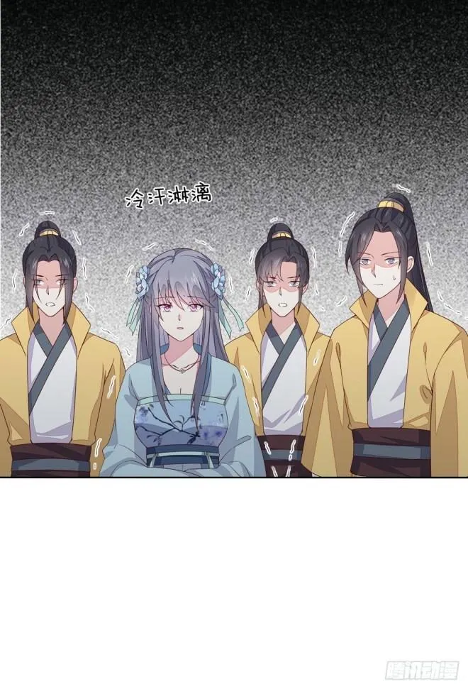 Read Pupillary Master chapter 11 image 12 on Lezhin