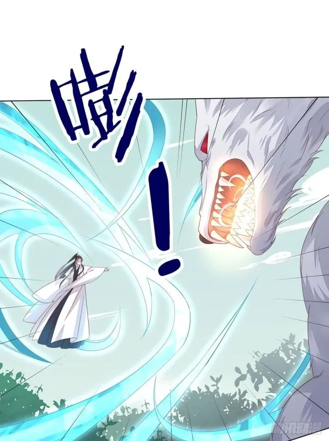 Read Pupillary Master chapter 11 image 7 on Lezhin