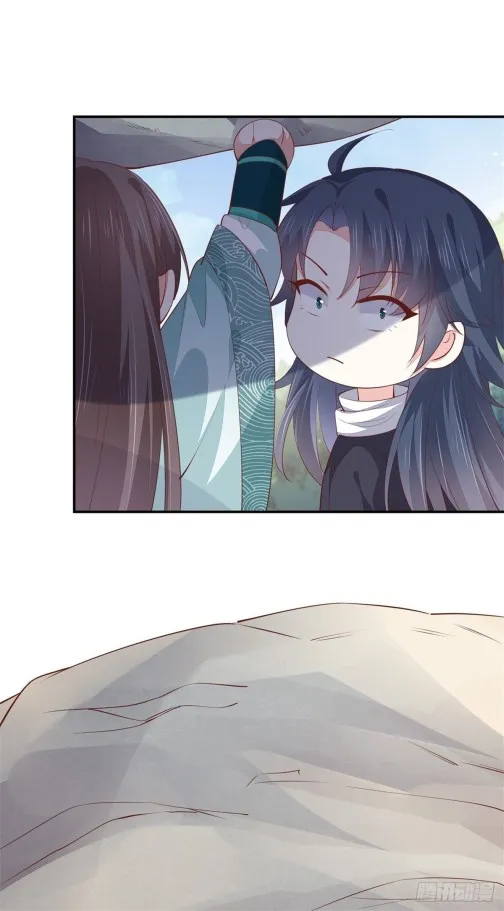 Read Pupillary Master chapter 110.5 image 17 on Lezhin