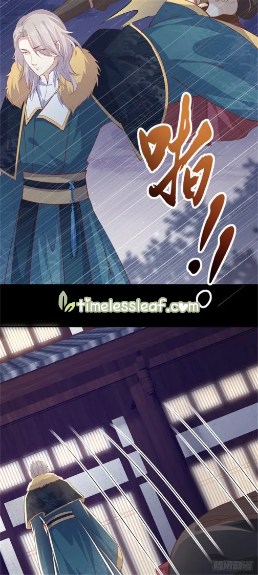 Read Pupillary Master chapter 110.5 image 4 on Lezhin