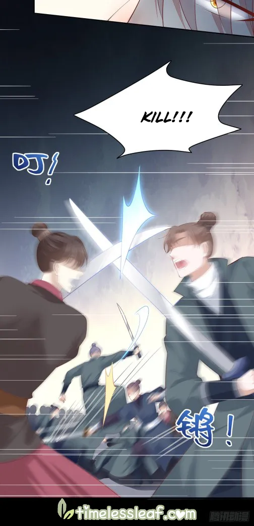 Read Pupillary Master chapter 110 image 15 on Lezhin