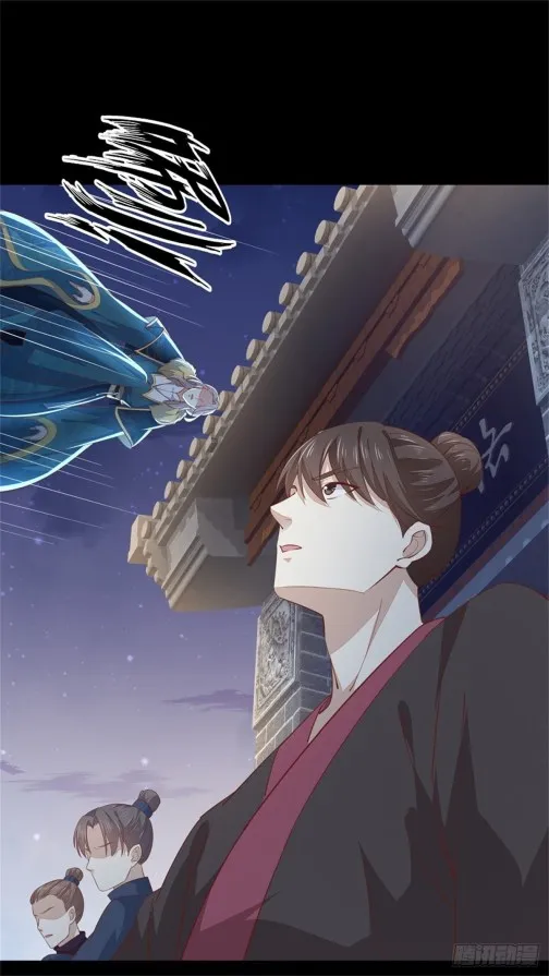 Read Pupillary Master chapter 110 image 17 on Lezhin