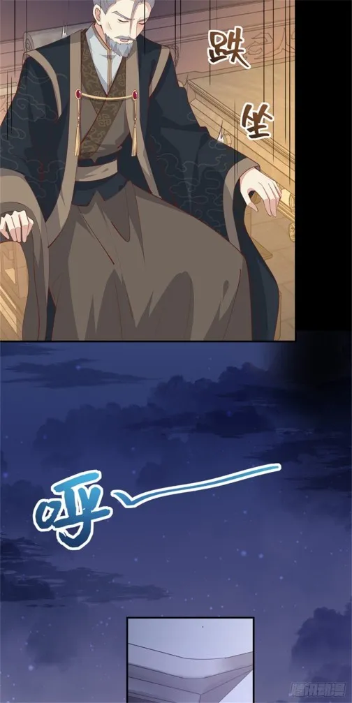 Read Pupillary Master chapter 110 image 5 on Lezhin