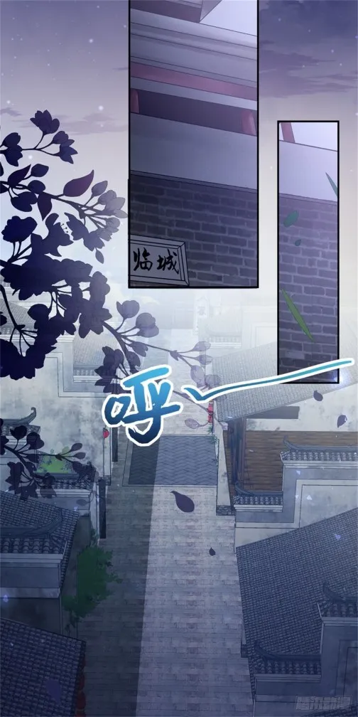 Read Pupillary Master chapter 110 image 6 on Lezhin