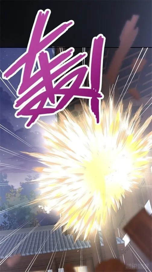 Read Pupillary Master chapter 111.1 image 11 on Lezhin