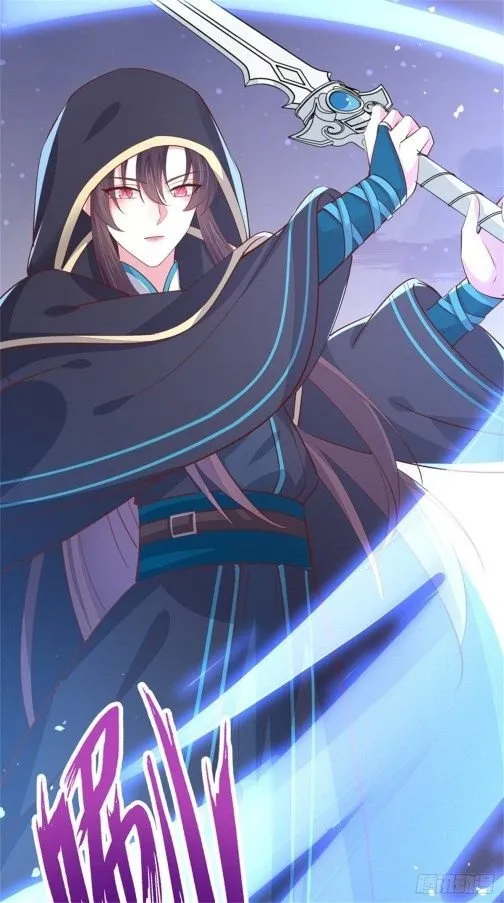 Read Pupillary Master chapter 111.1 image 13 on Lezhin