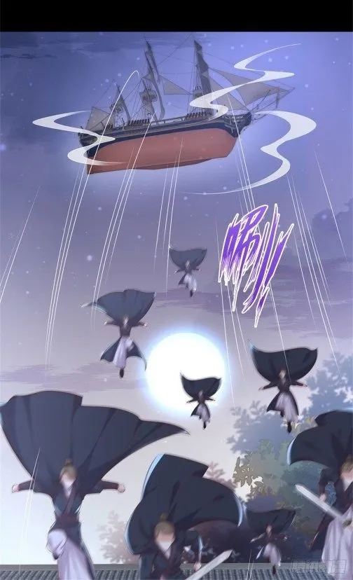 Read Pupillary Master chapter 111.1 image 16 on Lezhin