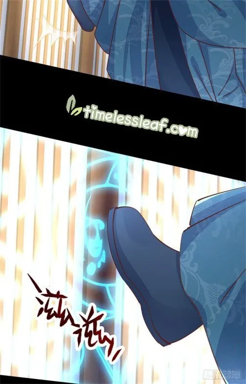 Read Pupillary Master chapter 111.1 image 4 on Lezhin