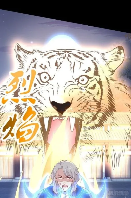 Read Pupillary Master chapter 111.2 image 17 on Lezhin