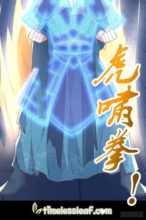 Read Pupillary Master chapter 111.2 image 18 on Lezhin